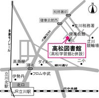 高松図書館マップ