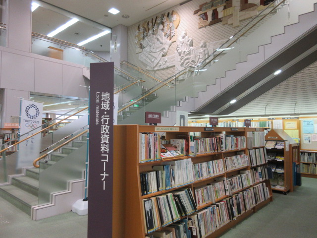 立川 市 図書館