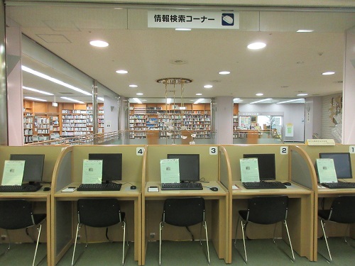 中央図書館の情報検索コーナー