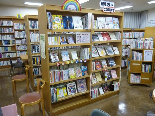 幸図書館館内その１